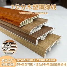 7����pvc��ľ�w�S���_�����lù���Ǿ����s�y������ľ�ذ�F�����s