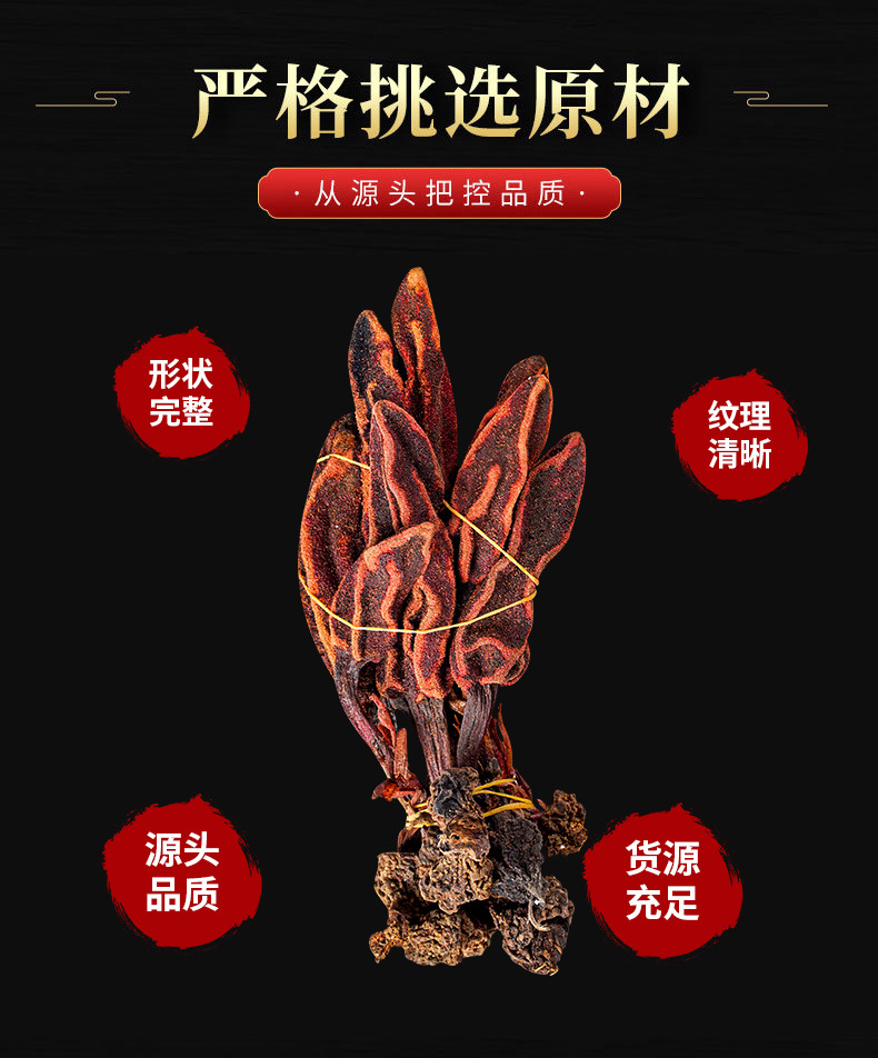 Hui Chun Cao (Boschniakia rossica) — Dried Whole Herb, Food-Herb Botanical for Tea & Wine Soaks key features