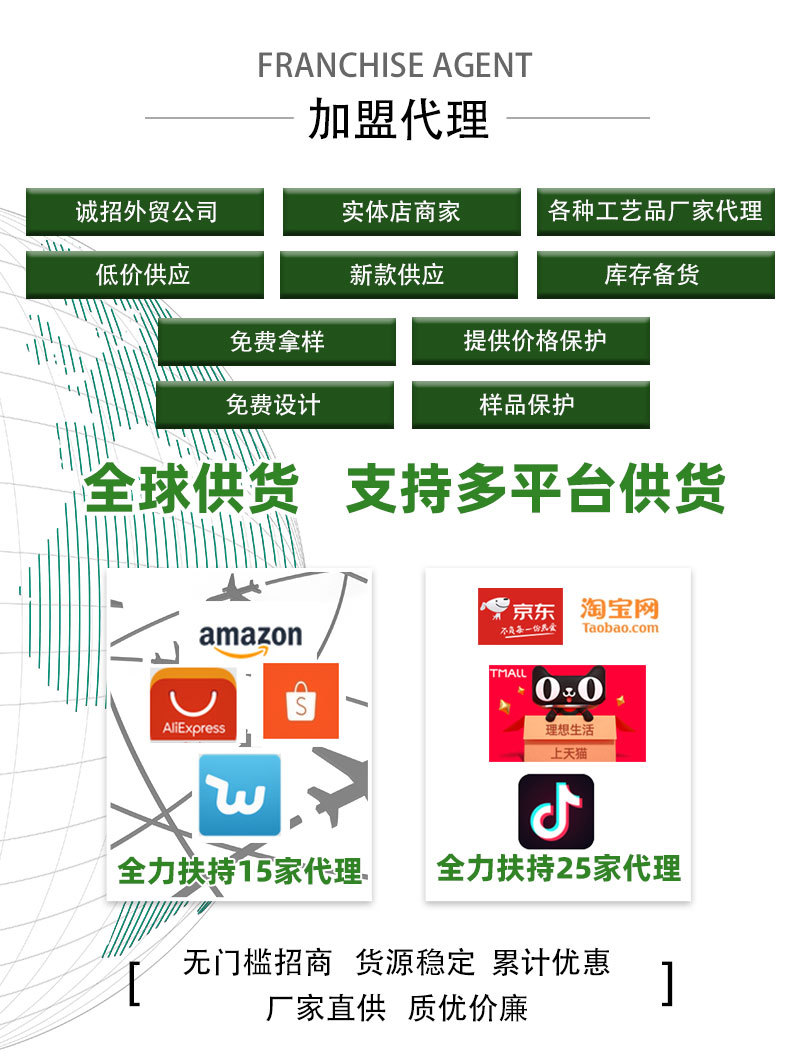 咨询客服免费拿样图片_02