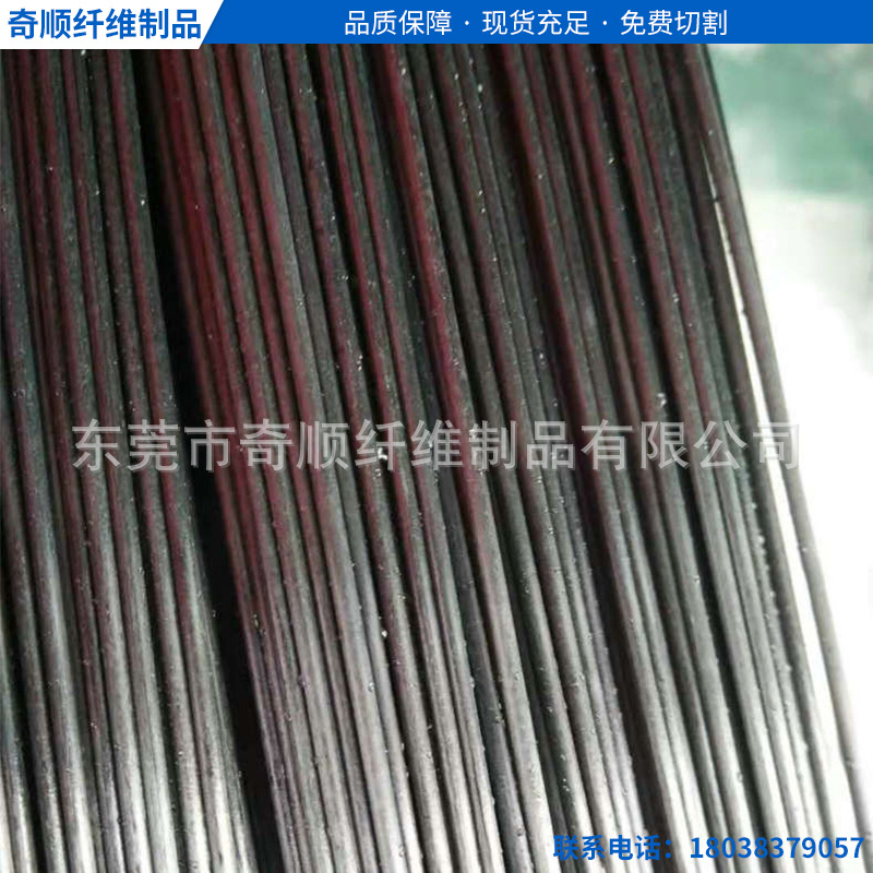 黑色碳纤维棒 碳纤维管强度高重量轻体育运动机械电子 方管圆管