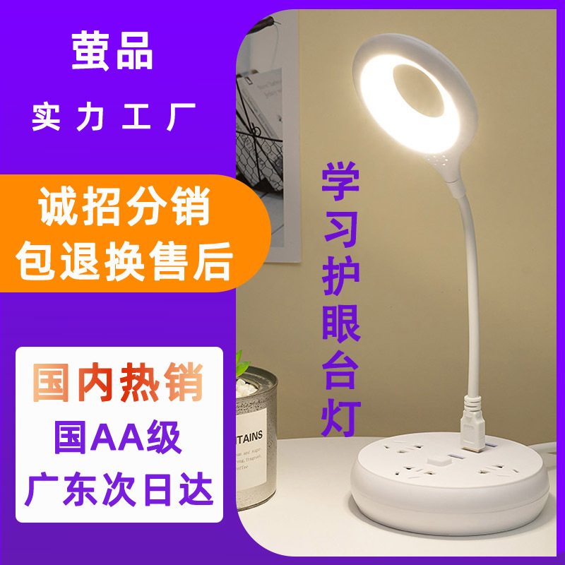 Smart Voice Control USB Night Light Mini Portable Multifunctional Voice Control Small Table Lamp Bedroom Smart Night Light
