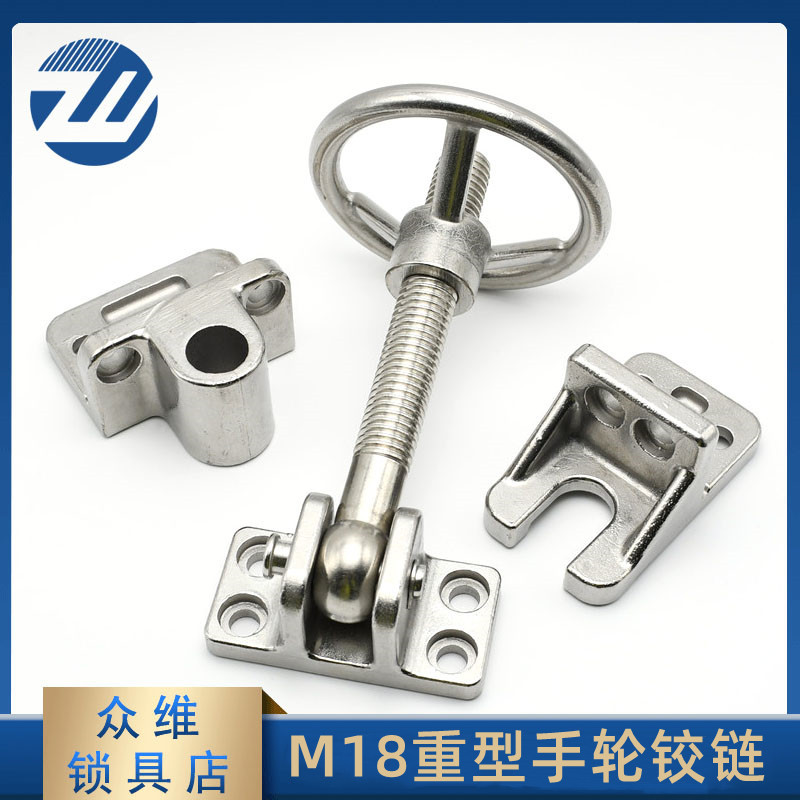 蒸房手轮铰链蒸饭柜手轮蒸饭车手柄蒸汽炉把手配件重型不锈钢手轮