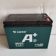 ă48V60V45AH°棨6-FM-52)ƿ늄݆܇늳