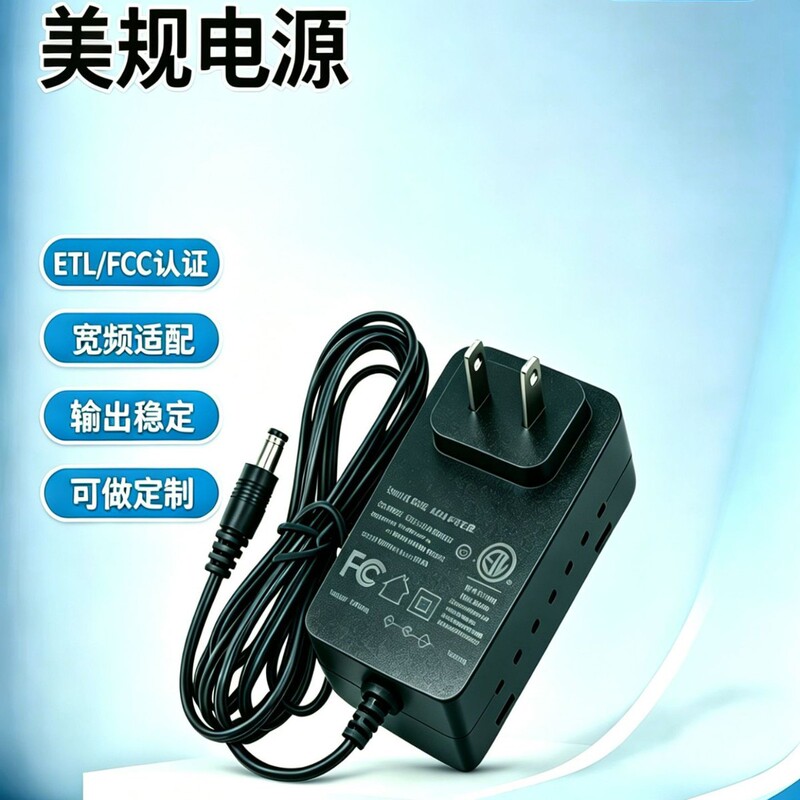 Us Standard Etl Certified 24V1A/12V2A Standard Wall Plug Adapter for Lighting and Electrical Appliances, Universal Power Supply Dc Male Connector