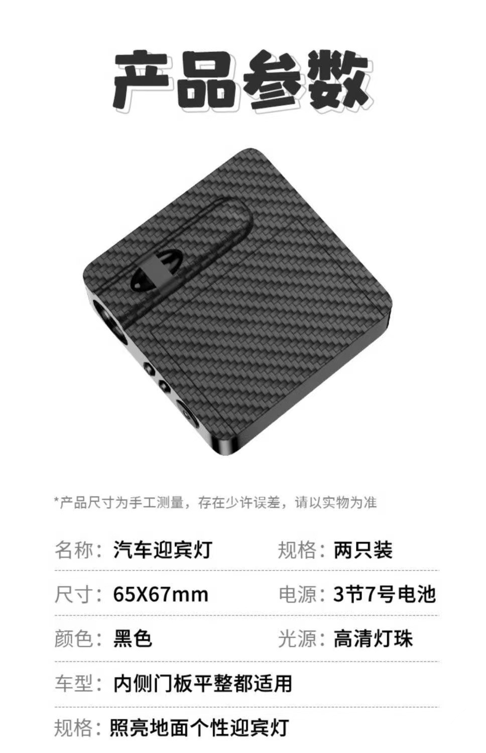Angel Wings Welcome Light Wings Car Ambient Light Door Light Wiring Free Automatic Induction Light Projection Light