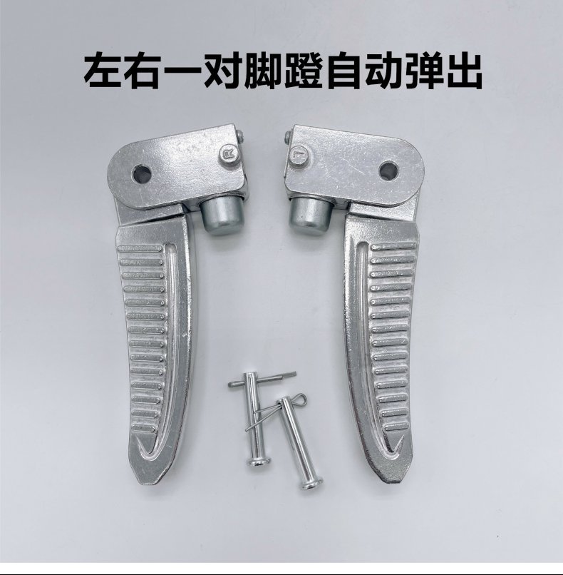 Universal Folding Extended Thickened Aluminum Footrest Pedal for Xiaoguiwang Electric Scooter Yadea Aima Xiaodao Rear Seat