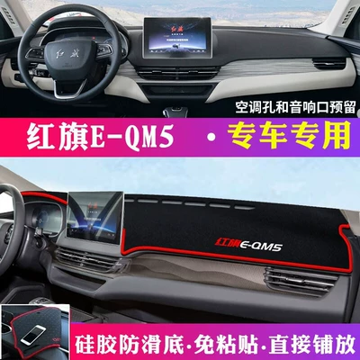 Insulation Mat, Hongqi Hs5, Hongqi — Günəş əleyhinə siperlik - hongqi-eqm5-black-with-red-trim