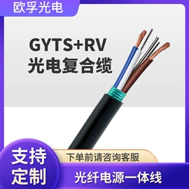 光缆;光纤电缆;网络线