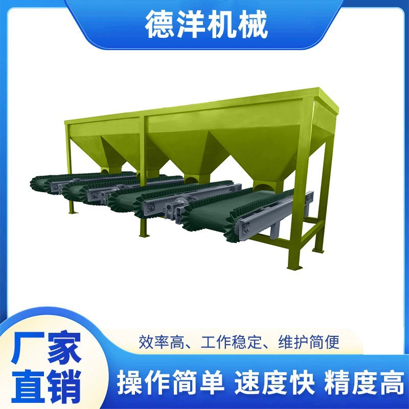 Многоскладное автоматическое дозирующее оборудование для смешанных удобрений, статическая дозирующая машина для органических и неорганических составов, дозирующие весы