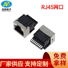RJ458P8CͨӍ�W�ڲ������κ������ΰ��RJ45�W�ڲ��������W���ӿ�