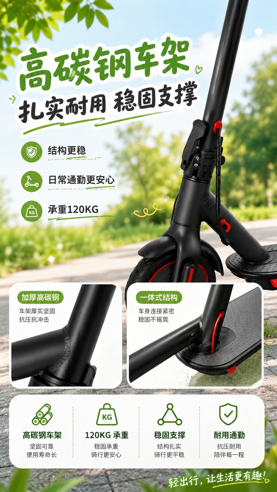Yidouyi Electric Scooter for Teenagers and College Students, Two-Wheeled Portable Mobility Aid for Adults, Foldable Electric Scooter