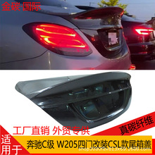 �m�ñ��YC��W205 ��̼�w�Sβ���w ���T���bCSL�������w�������w