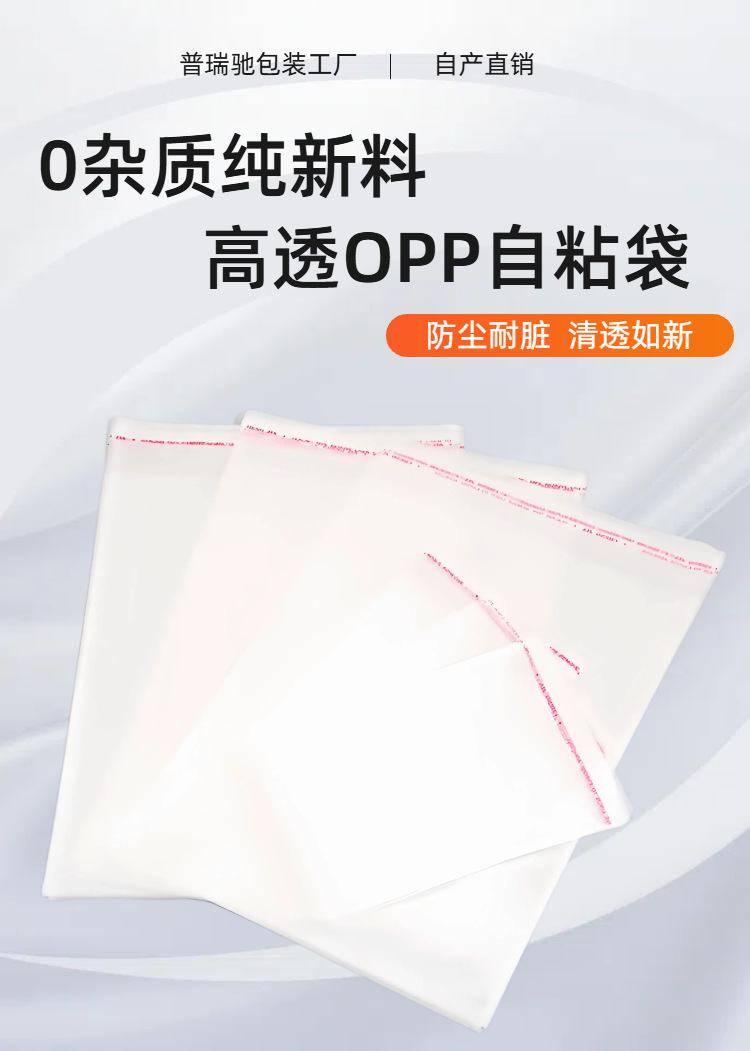 01简约时尚风灰色生活百货类营销带货开关插座商品详情页