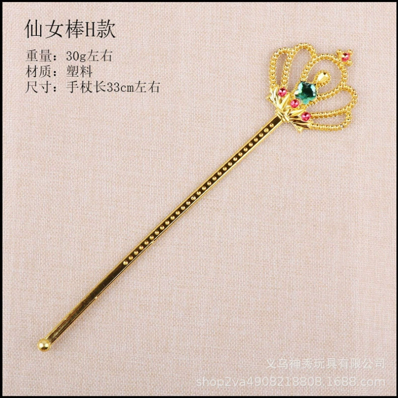 Вечеринка на Хэллоуин, детский день, танцевальный реквизит, персиковое сердце, ручная битва, ангельская палочка, волшебная палочка, сказочная палочка