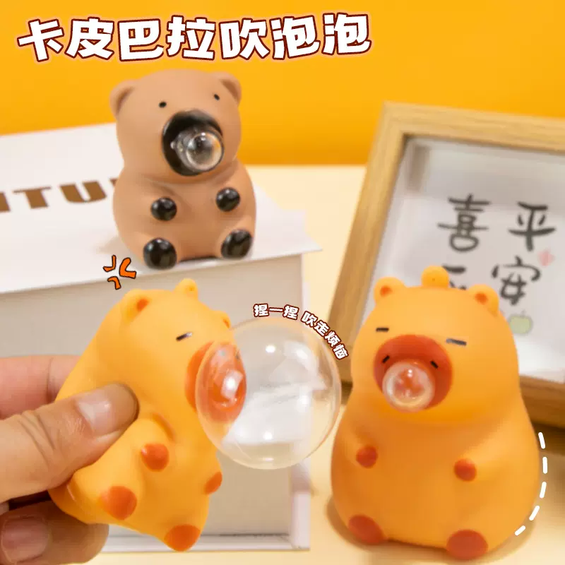 卡皮巴拉吐泡泡公仔丑萌儿童玩具捏捏乐解压玩具正版地摊批发玩具