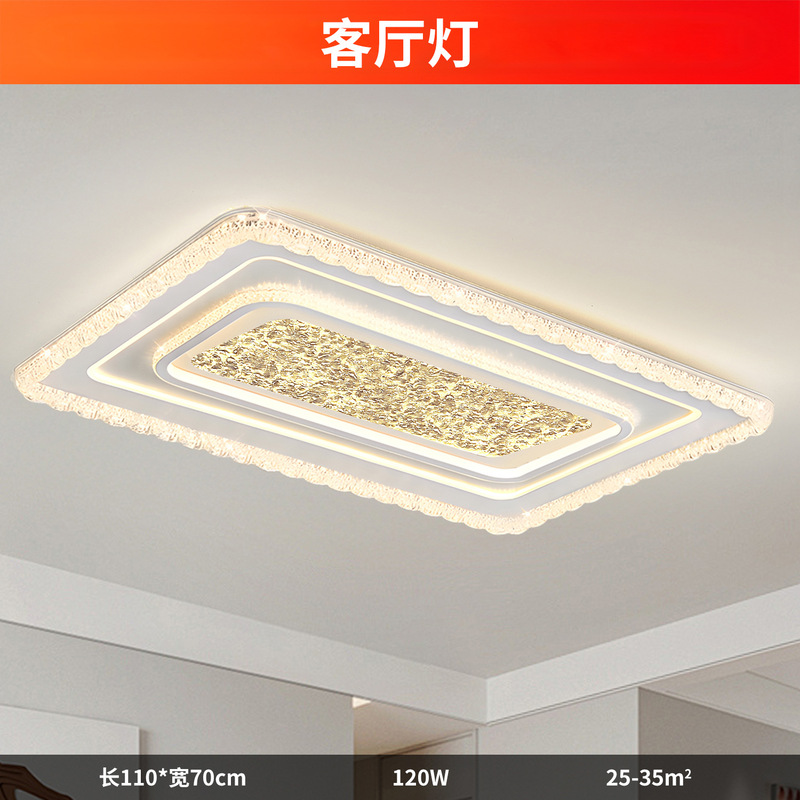 卧室吸顶灯意式极简轻奢大气高级感云雾全光谱护眼主卧客厅吸顶灯|undefined