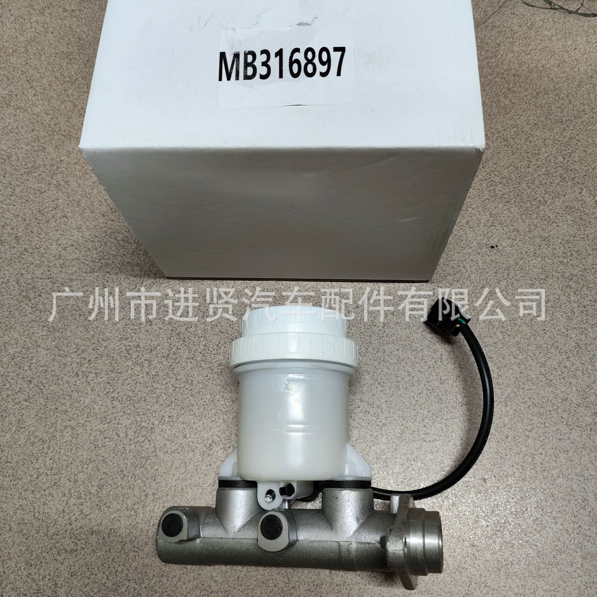 MB316897 MB277337 brake master cylinder for Mitsubishi Pajero L200 (L047 K14T)