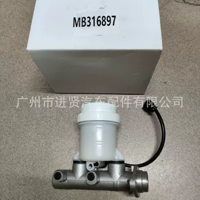 Mitsubishi Pajero L200 (L047 K14T) üçün əyləc baş silindri MB316897 MB277337