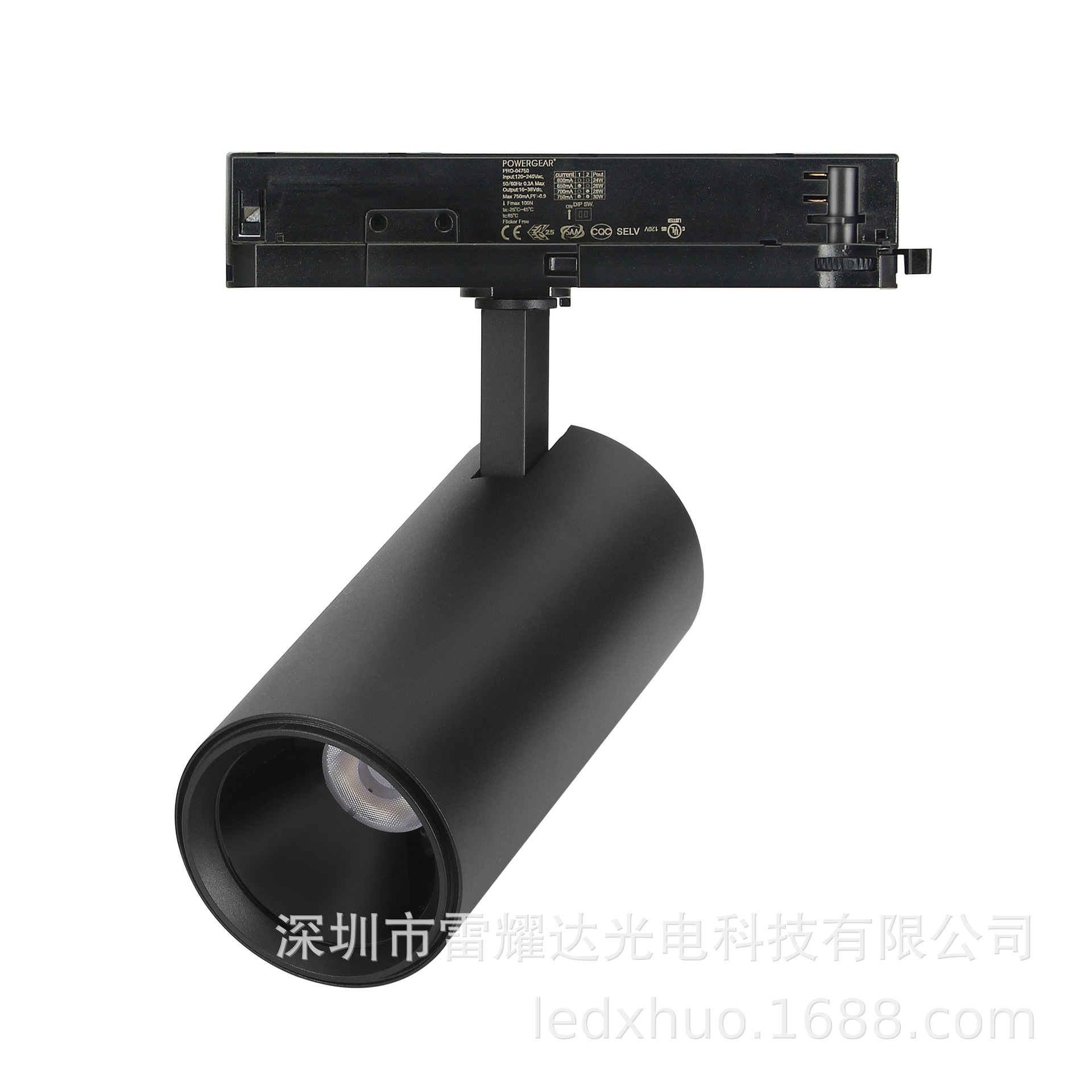 intrack led track light.jpg