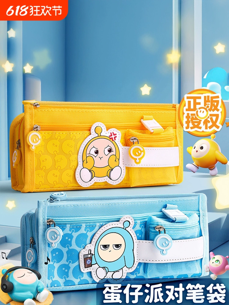 Сумка-карандаш Eggboy для вечеринок, коробка для канцелярских принадлежностей для учащихся начальной школы, модель для мальчиков, пенал для девочек, новинка 2025 года, сумка для канцелярских принадлежностей для мальчиков