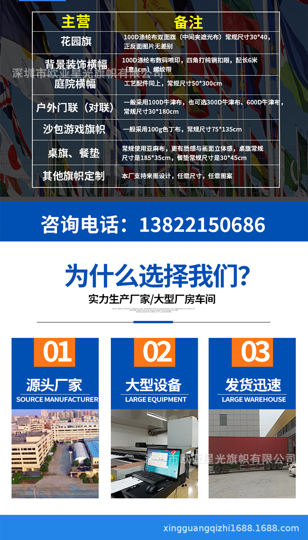 跨境新款生日背景布100D派对狂欢各大系列场景装饰布置生日横幅详情45