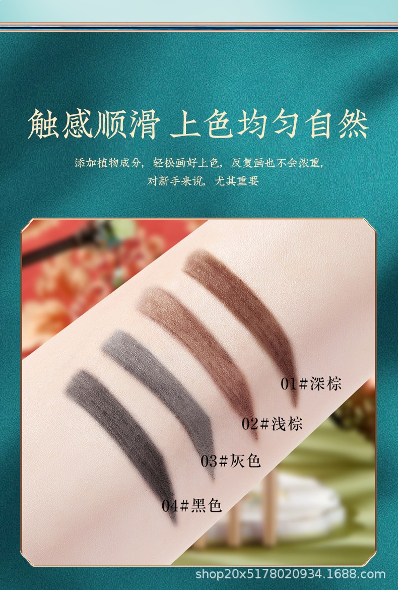 纤细眉笔详情_07.jpg