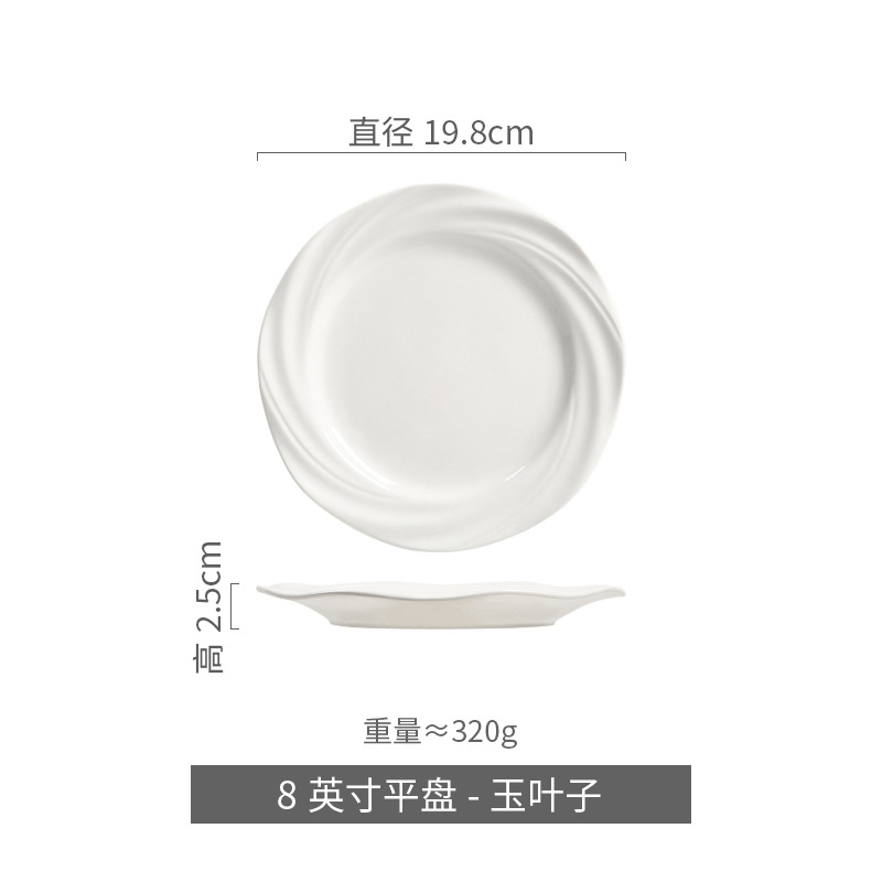 Plato plano de 8 pulgadas - hojas de jade