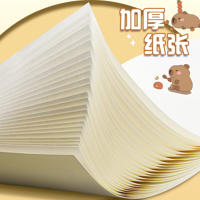 卡皮巴拉小学生图画本加厚画画本幼儿园美术手绘空白涂色素描本|undefined