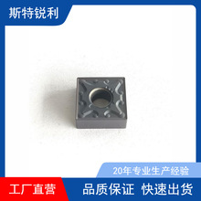 数控刀片SNMG120408车床外圆陶瓷铝用不锈钢开槽正方形合金刀粒
