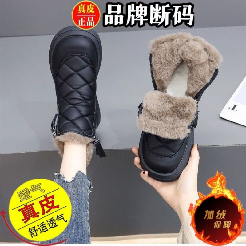 品牌断码雪地靴女冬季2024新款加绒加厚东北大棉鞋防水防滑保暖