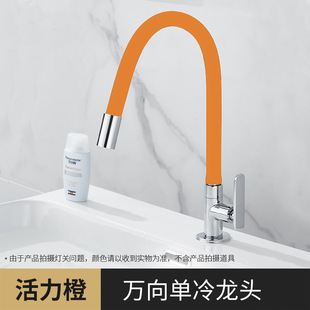 Cross-Border Foreign Trade Vertical Single-Cooling Universal Rotating Color Tube Kitchen Sink Sink Household 4-Point Splash-Proof Faucet
