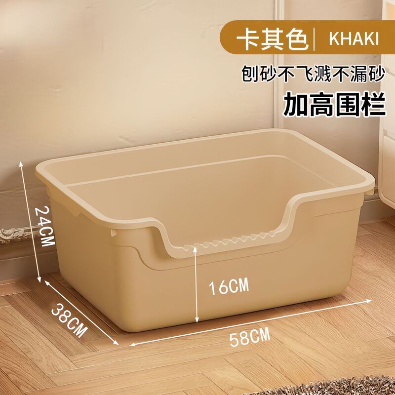 浴槽猫トイレ特大ビッグマック厚みのある半密閉型飛沫防止子猫トイレ家庭用猫用品新しいスタイル|undefined