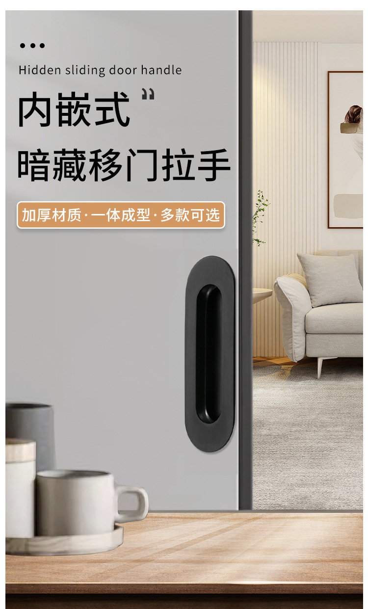 304不锈钢暗拉手黑色推拉门隐形嵌入式把手暗藏移门内嵌暗扣手-阿里巴巴