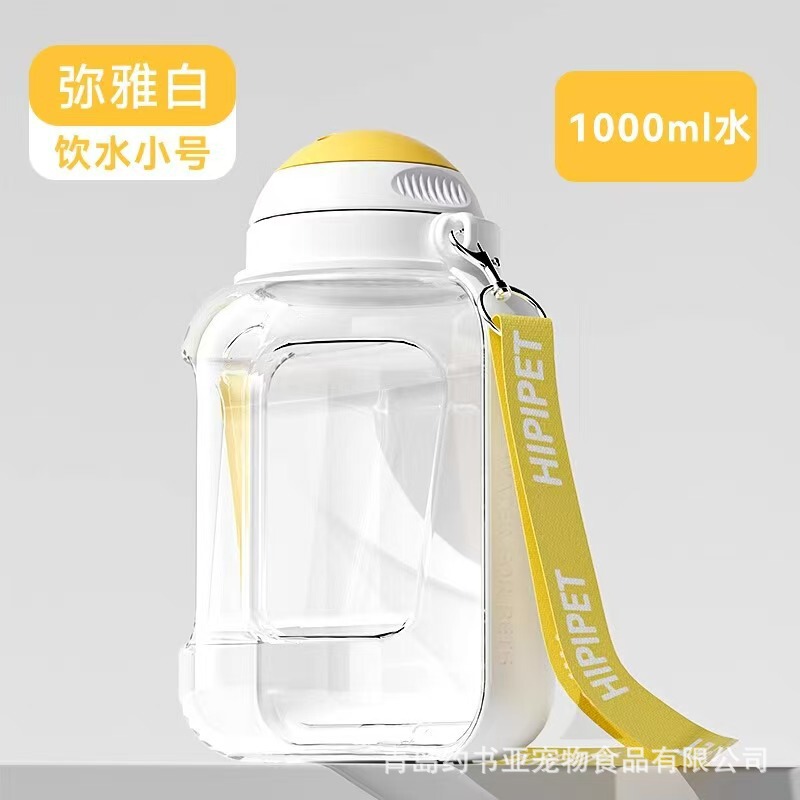 狗狗外出水杯狗水壶便携式随行杯遛狗水瓶宠物饮水喂水喝水器用品|undefined