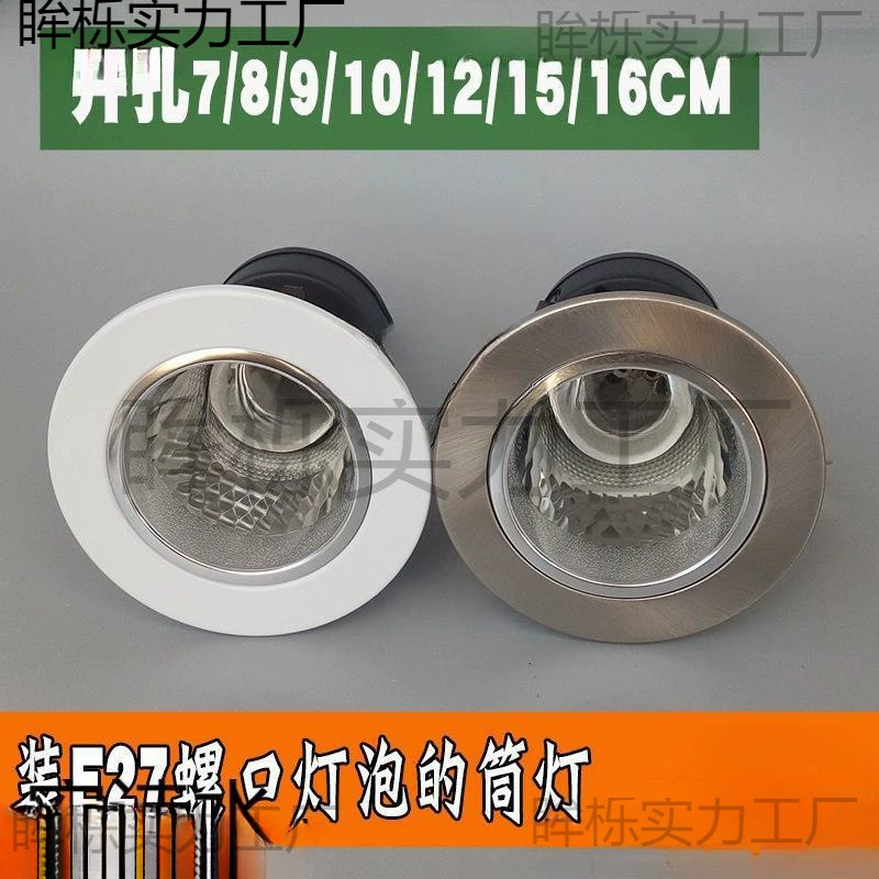 Винт для потолочного светильника E27, винт для энергосберегающей лампы LED, крышка для потолочного светильника 4inch встроенное отверстие для держателя старомодного потолочного светильника