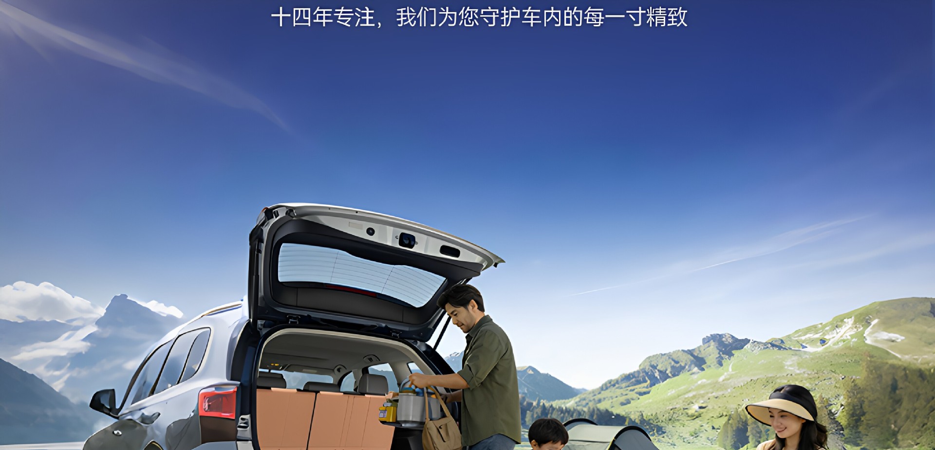 Suitable for Xiaomi Pengcheng N90/N70 full-cover floor mats, 26 types of interior modification accessories, and trunk mat