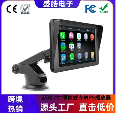 7inch Car Mp5 Player Multi-Function Bluetooth High-Definition Wireless Portable Carplay Navigation Car Player (Car mp5)