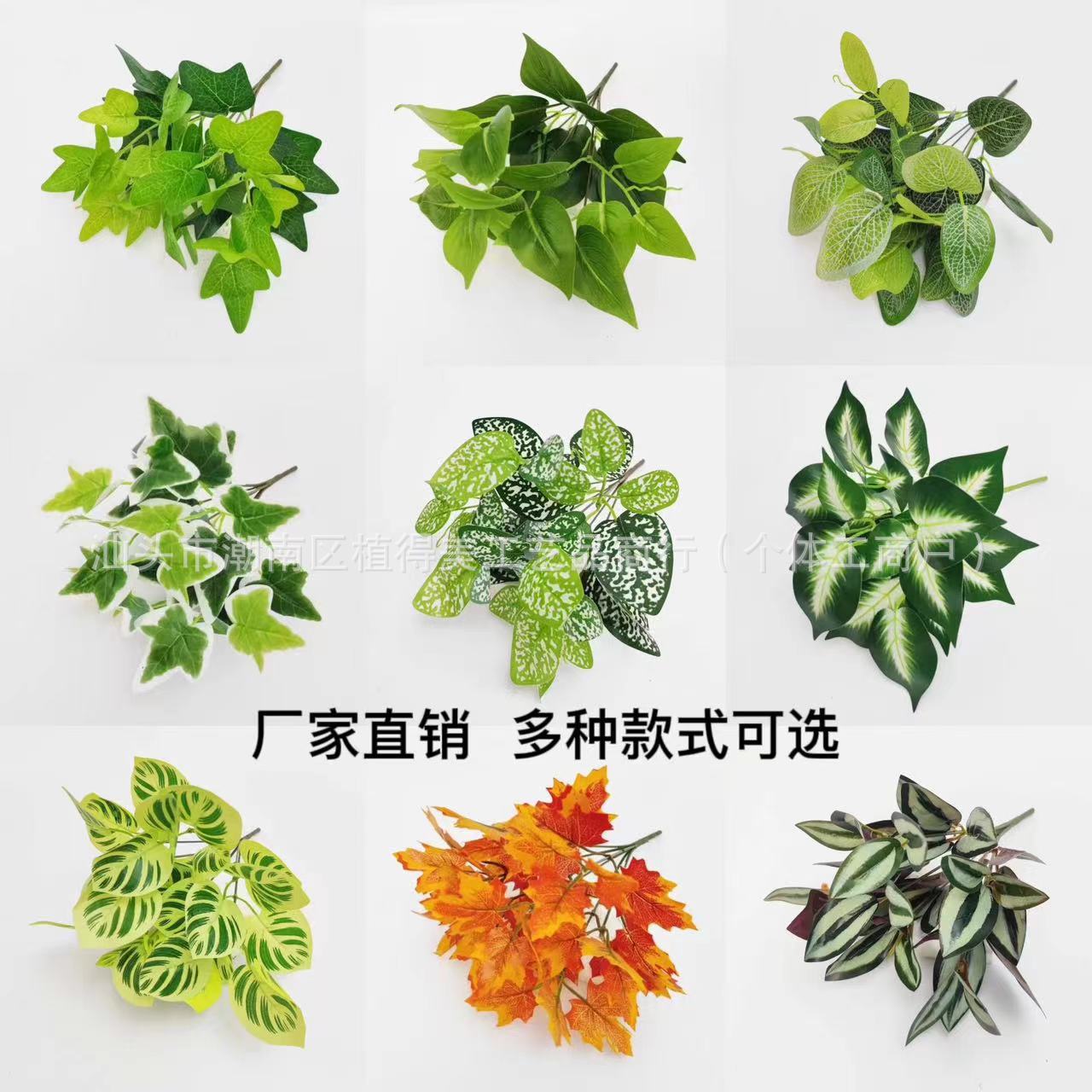 跨境仿真小把束绿萝叶地瓜叶假花绿植墙草坪墙装饰阳台栅栏插花