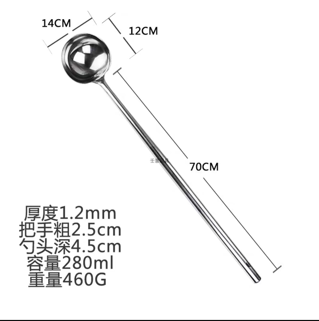 10 두 개의 긴 손잡이 볶음 숟가락 손잡이 길이 70cm