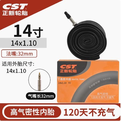 Zhengxin 14x1.10 method mouth