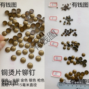 ��A��3--15mm��A�C����~�CƬDIY����Ƭ ���b�C��o�ϰ� ���~ɫ