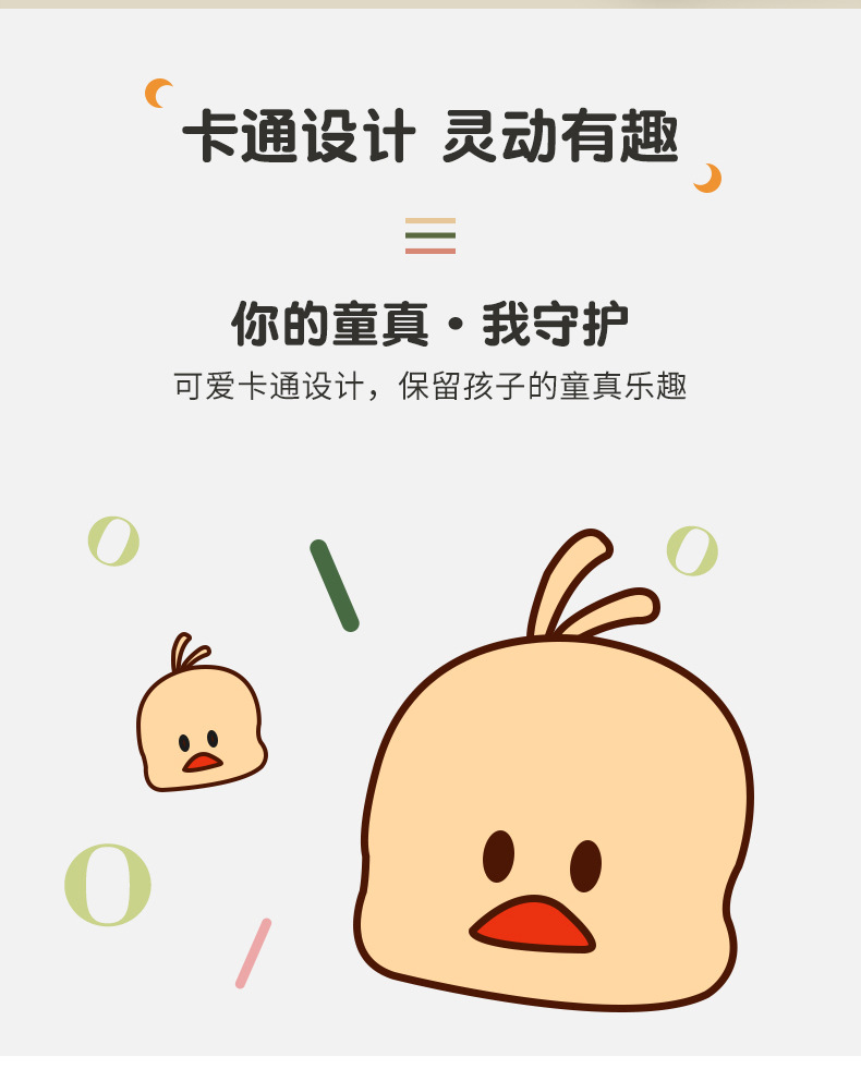 豆豆被_01 (2).jpg