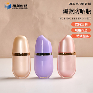 ��������ƿ50ml�۵�Һ���x˪���bƿ�羳����BB˪�o�wƷ���ďS��