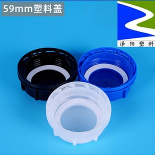 20��25��Ͱ�����w��59mm��Ͱ�w�����ѴaͰ���w25����ˮ���zͰ�w��