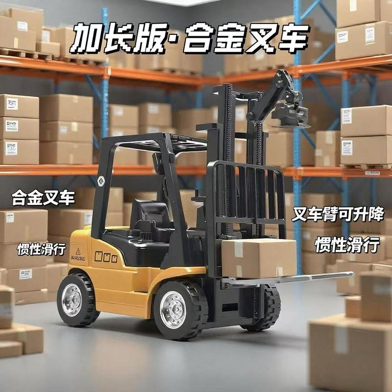 【现货秒发】特价处理一批合金叉车工程车出口意大利订单礼物模型|undefined