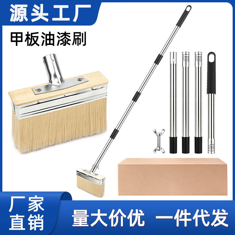 Deck paint brush, extended deck paint brush, specialized paint brush for outdoor wooden flooring and fences Deck paint brush, extended deck paint brush, specialized paint brush for outdoor wooden flooring and fences