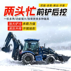 起重机;挖掘机械;拖拉机