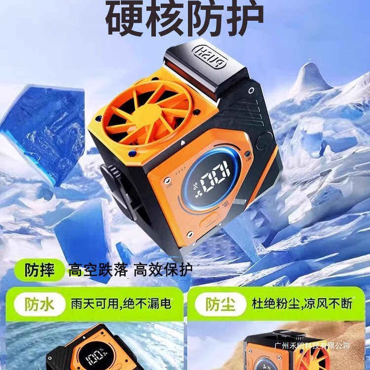 Waist-Mounted Fan, a Summer Cooling Gadget for Outdoor Construction Workers, Portable Mini Air Conditioner Type for Personal Use