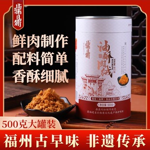 ����������ʳ��˾�oʳ��決500g���ɂ��y�����i�����Ї����