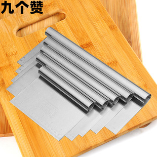Nine likes baking tools cream cake scraper stainless steel large, medium and small 5 specifications noodle cutting Group sausage powder scraper